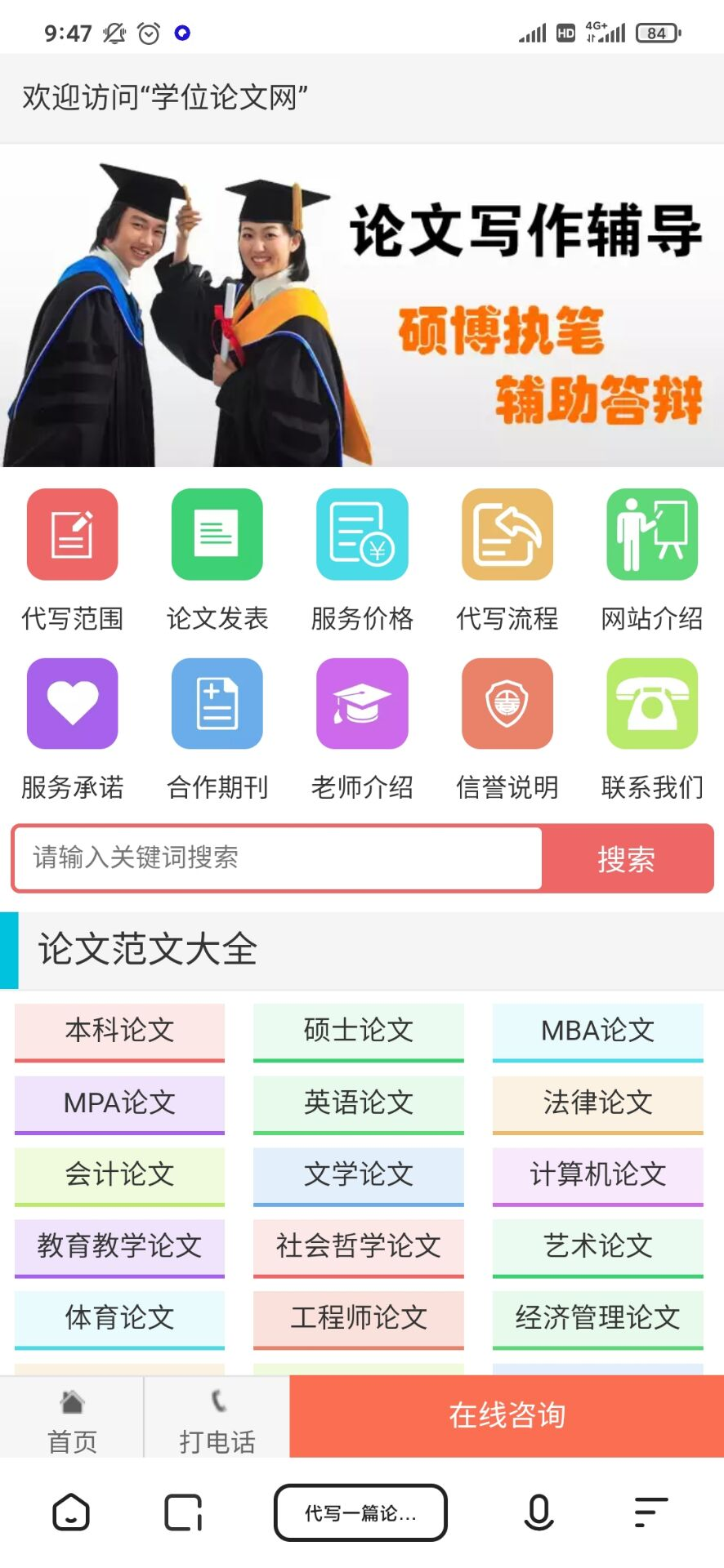 打算升级美国主机测试的虚机网站能打开但是steam登陆不上