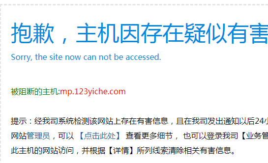 无法连接到远程计算机-云服务器问题