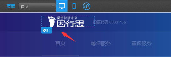 我修改导航菜单名称之后就点不了了