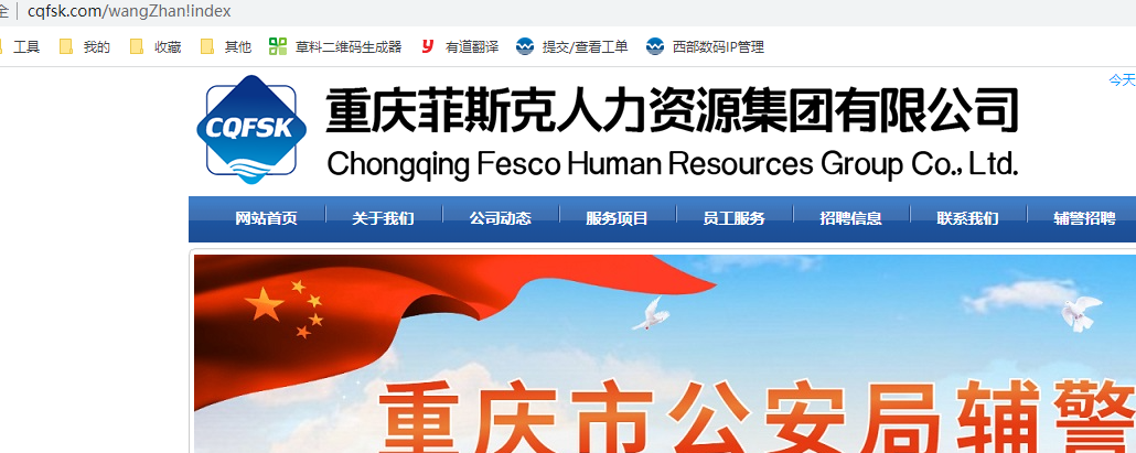新购买的DDOS无法打开系统