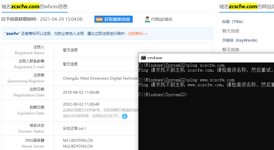 www.cf9580.net动态页不能访问