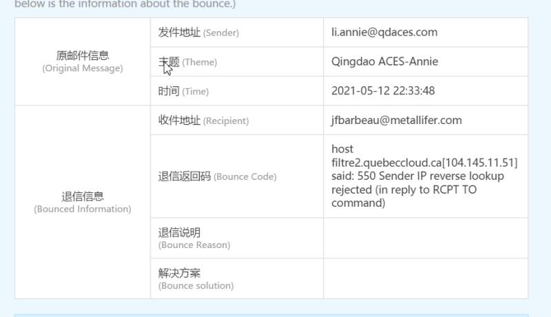 免费邮箱可以发邮件，不能收邮件