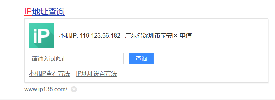 系统访问不了（特急）-其他问题