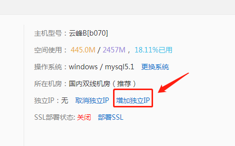 备案没有掉为什么网站打不开?