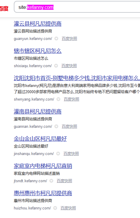 “智能云站群”分站的SEO优化是如何体现的？