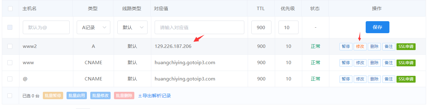 您好,这个备案能尽快初审通过吗