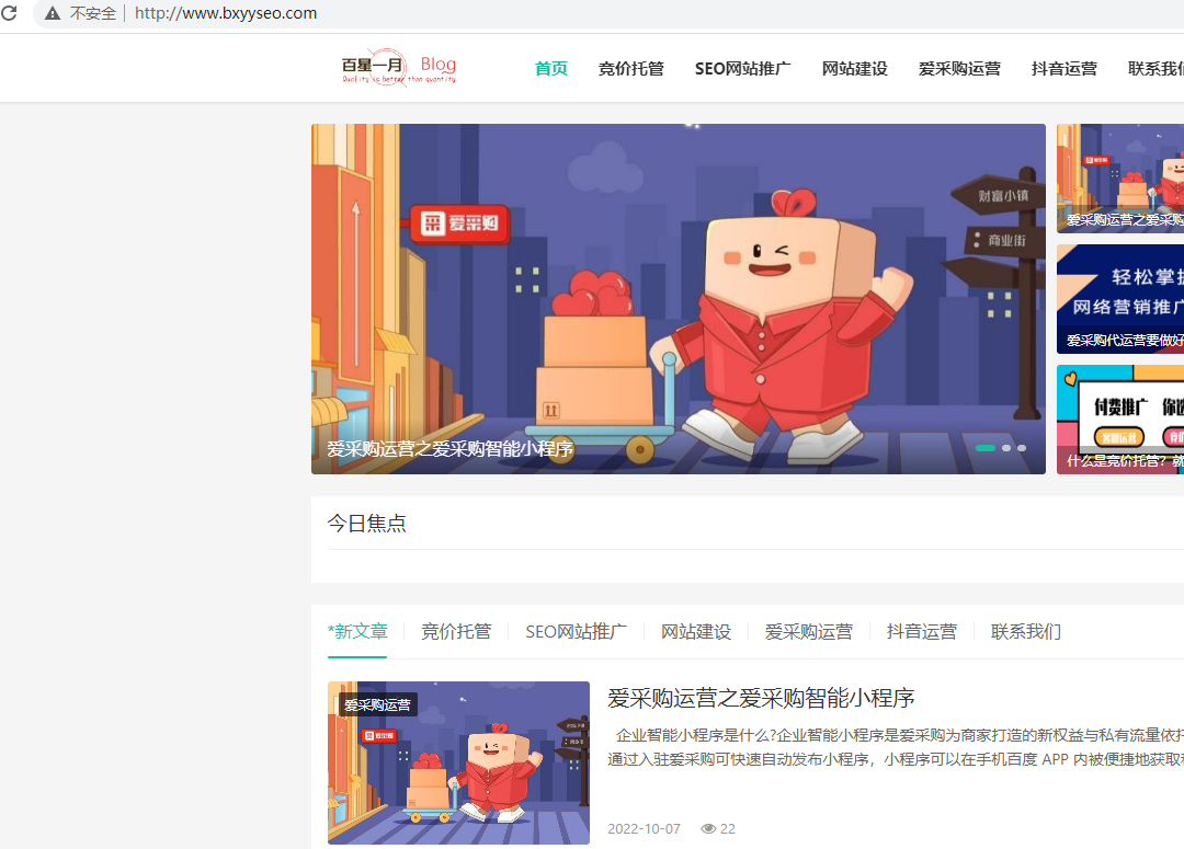 麻烦清空或者换个网站空间呢