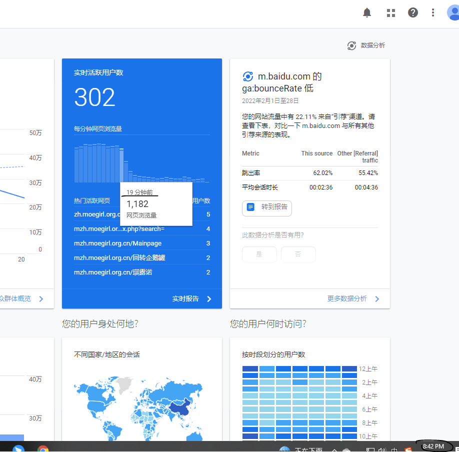 网站没有非法信息，请提高点你们的技术