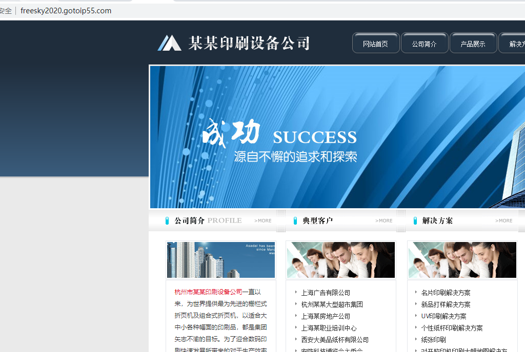 只能扫二维码传资料吗-备案平台