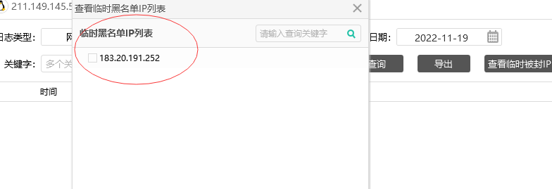 我的域名突然停止解析-域名及账户问题