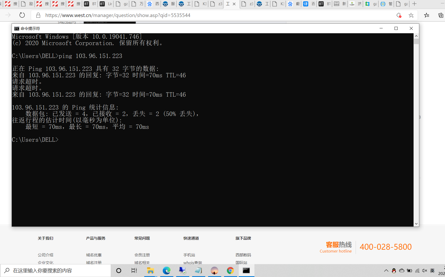我们有个平台上的受控有问题了