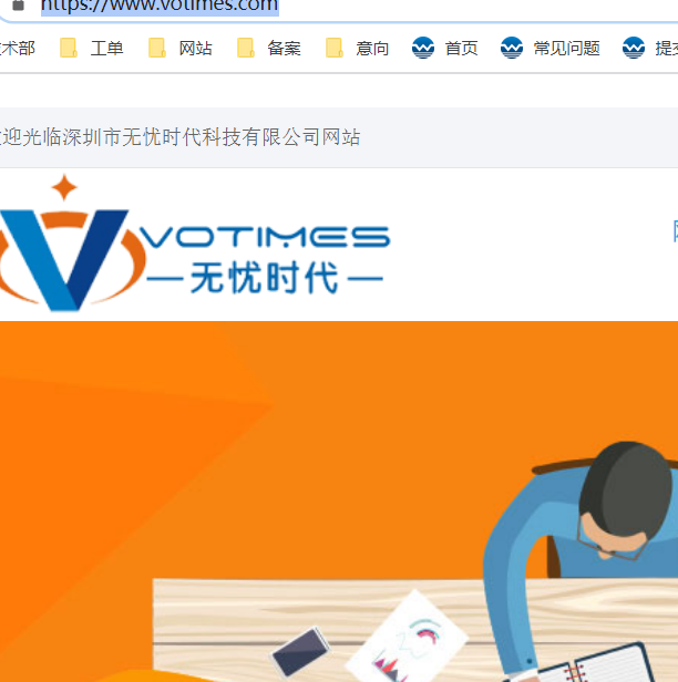 怎么删除网站1 ,是不是要先删除网站2在删除网站1