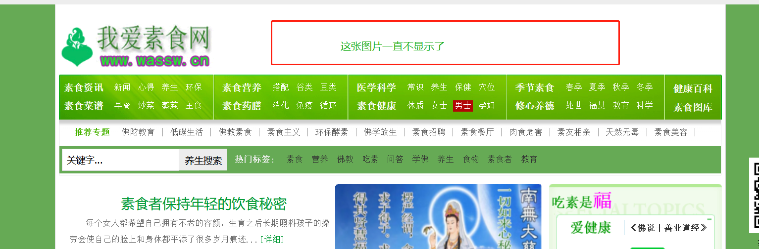 网站更换主机或者服务器显示异常