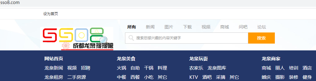 dlhelios.com域名转发怎么不生效