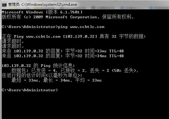 域名续费后 还是无法访问