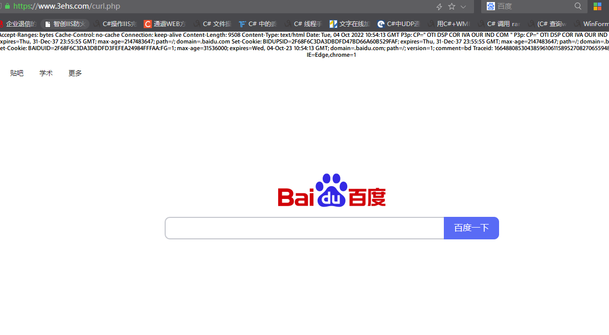 公司变更营业执照，无变更材料，备案如何提交？