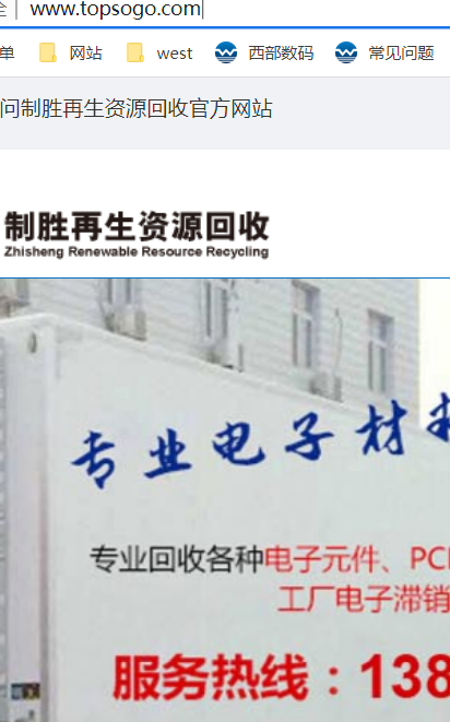 有的客户打不开网站 有的可以打开 是什么原因