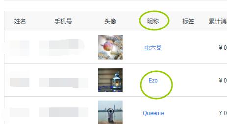 小程序“会员卡”的问题-云建站/云站群/小程序