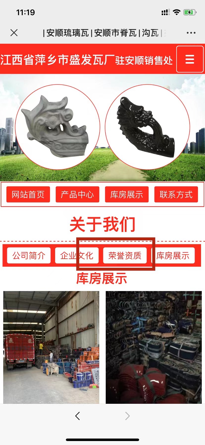 ?www.pxssfwc.cn 请帮我直接处理以下问题，谢谢