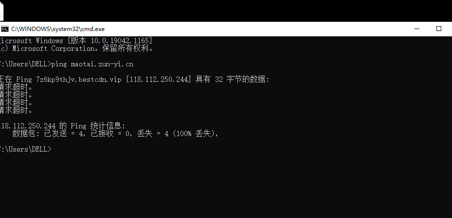 域名解析了不能访问,跟换了服务器