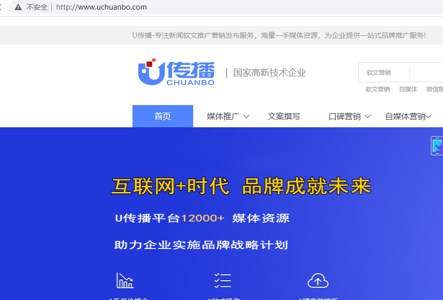 重启我们服务器请在工作时间提前告知