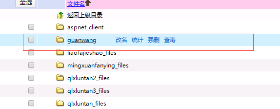 网站打开乱码-虚拟主机/数据库问题