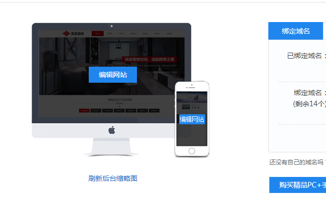 22496.com我这一条域名已经续费到明年4月4月份