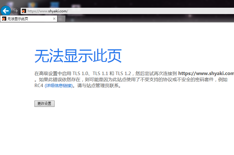 海外域名竞价成功使用问题