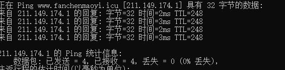 域名解析了,打不开页面-域名及账户问题