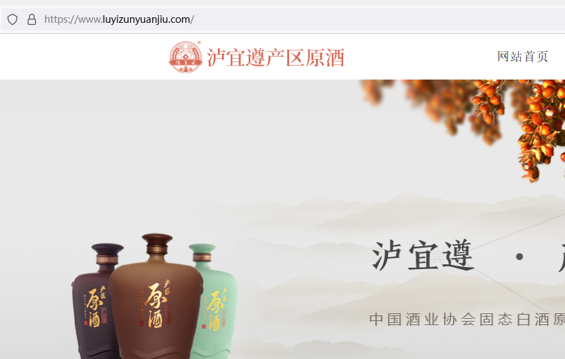 windows2008系统多个站点装SSL证书