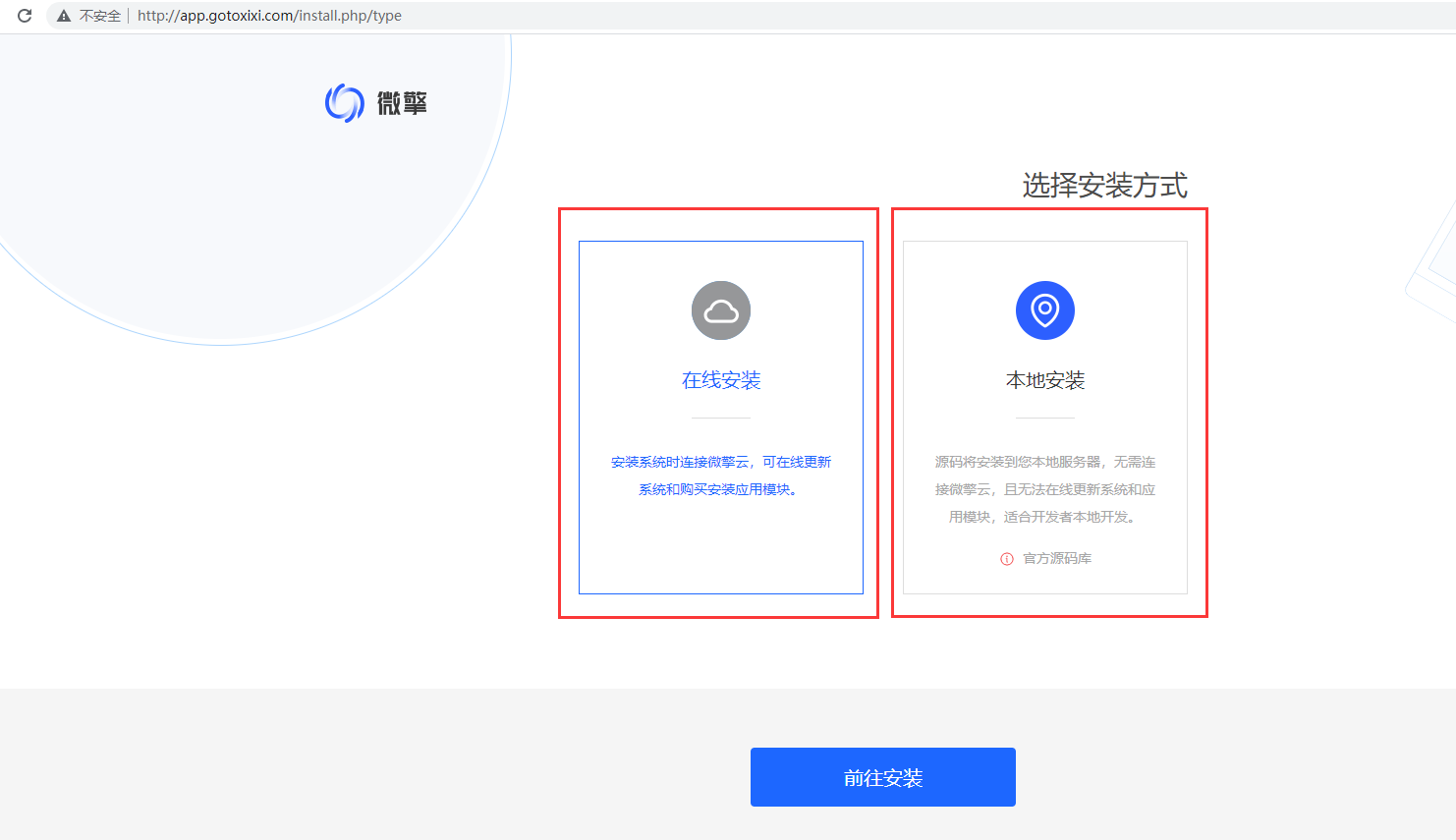 云建站模板友情链接在哪里添加