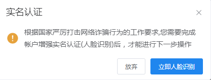 申请验证邮箱,域名zhixiaoqun.cc 状态为clie