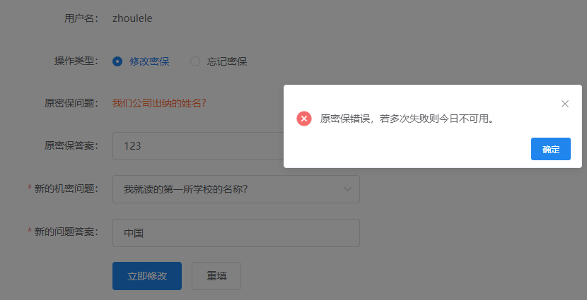 jcysp.cn目前是有备案并且也有解析到我们主机