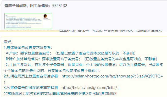 收到邮件告诉我127.0.0.1遭受到DDos攻击