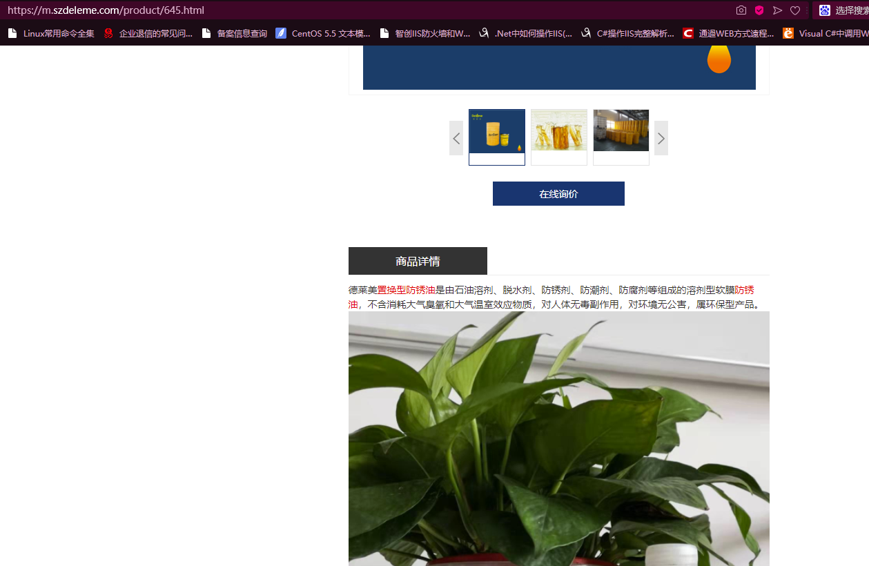 备案别退回，请问什么原因