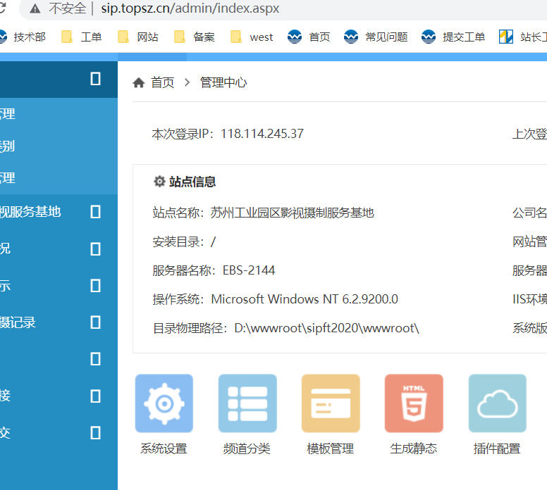添加mp4视频不播放-虚拟主机/数据库问题