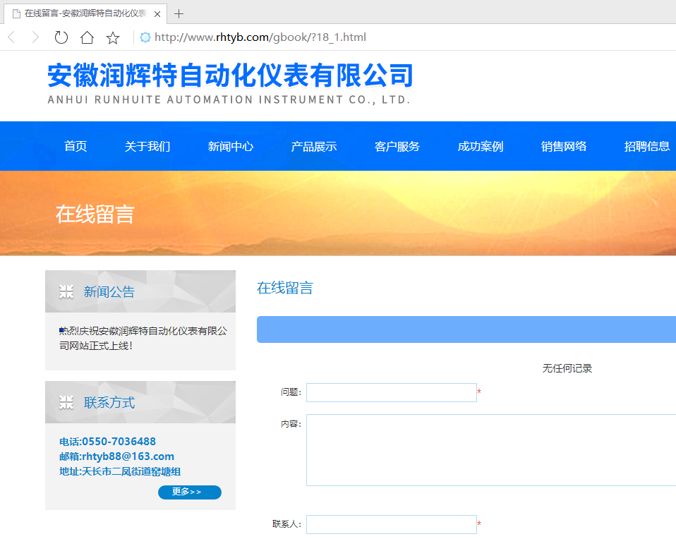 配置证书的时候遇到了问题