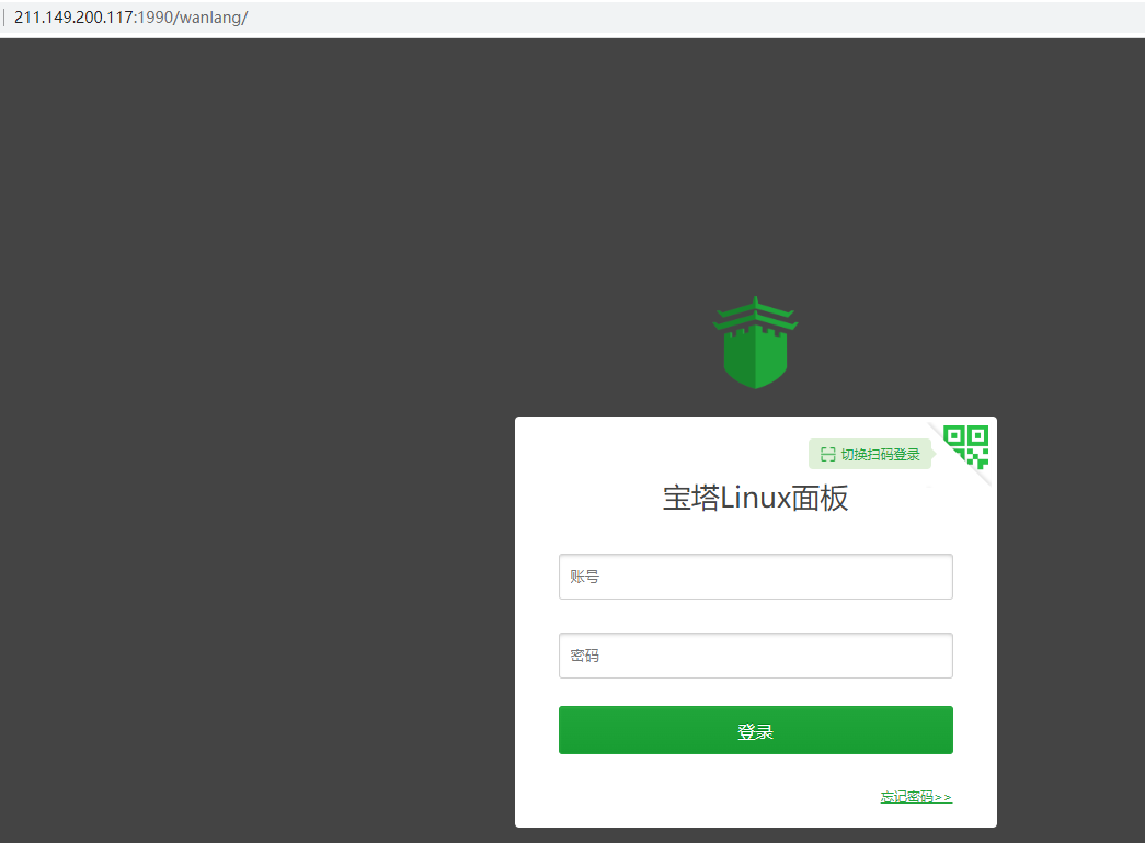 中文域名.com 或.net 可以备案吗?