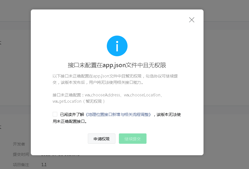 备案核验号:的昨天提交的请给审核下