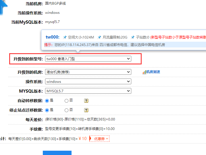 安装fileinfo插件、redis、sg11扩展