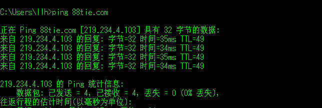 88tie.com打开很卡看下你们这台服务器有攻击吗？
