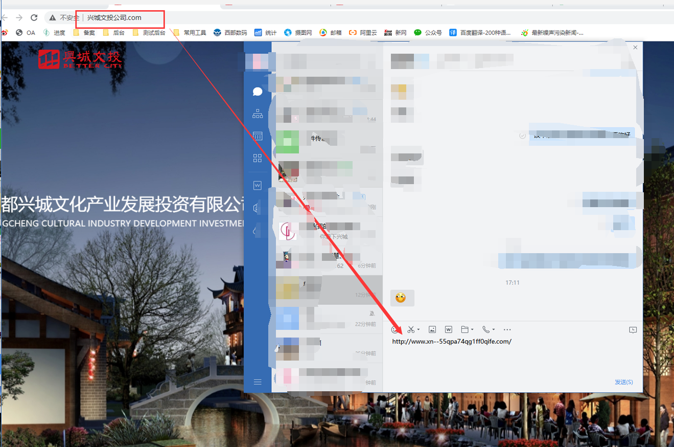 域名的IP地址更换后，ping的时候还是原先的地址，我们要如