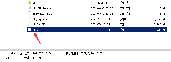 公司名称变更，备案信息如何修改？
