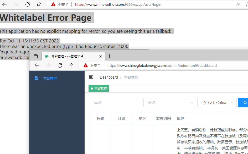 我们有台服务器  一直被一些ip不断访问，