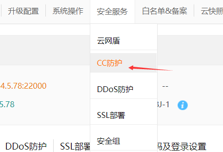 带宽占用太高是怎么造成的