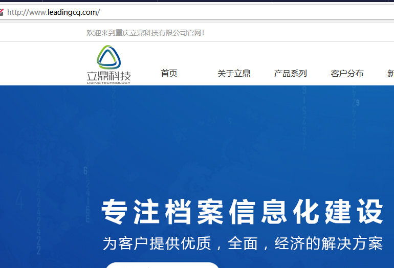 http:yangpu.71135.cn虚拟主机异常