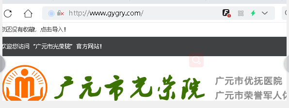 备案电话现在是空号,可以用邮箱验证注销备案吗