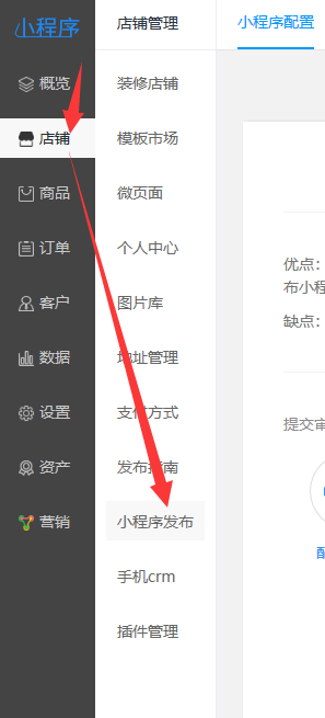 继续工单编号: 的提问