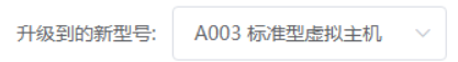 您申请的备案已经退回，原因：党政机关类网站备案需提供：机构编