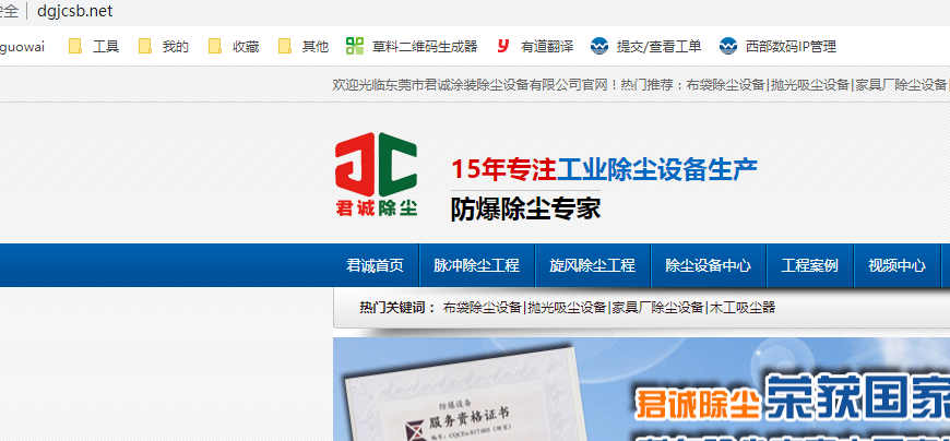 法人的身份证不是可以了吗